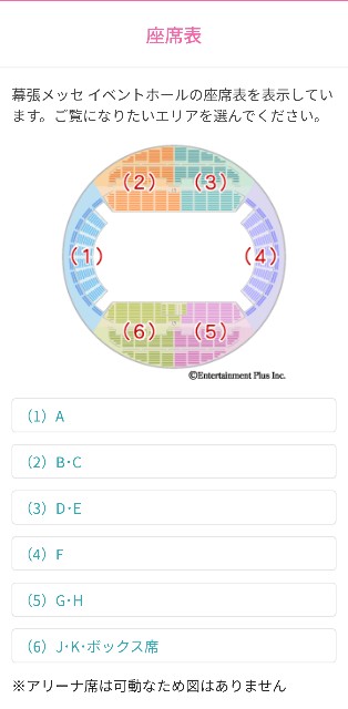 f:id:neco8smile:20230615152058j:image