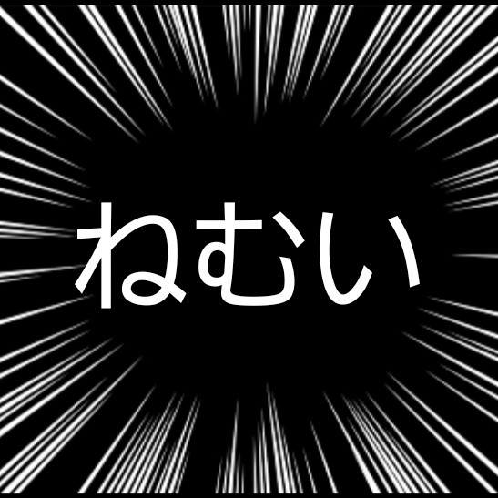 f:id:neco8smile:20230910213908j:image