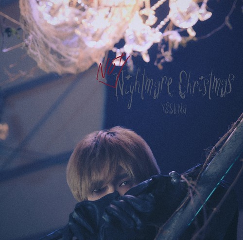f:id:neco8smile:20231222110116j:image