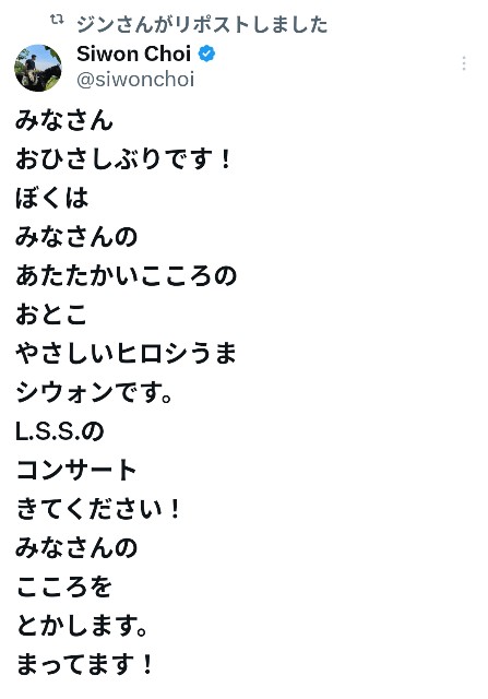 f:id:neco8smile:20250208163619j:image