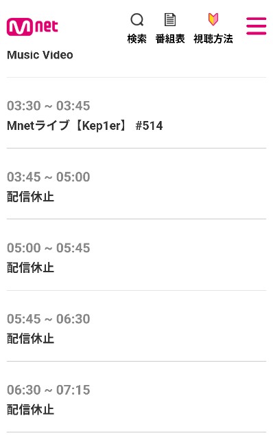f:id:neco8smile:20250321170517j:image