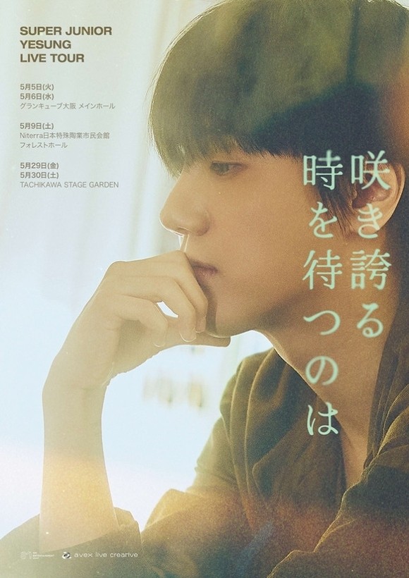 f:id:neco8smile:20260524140906j:image