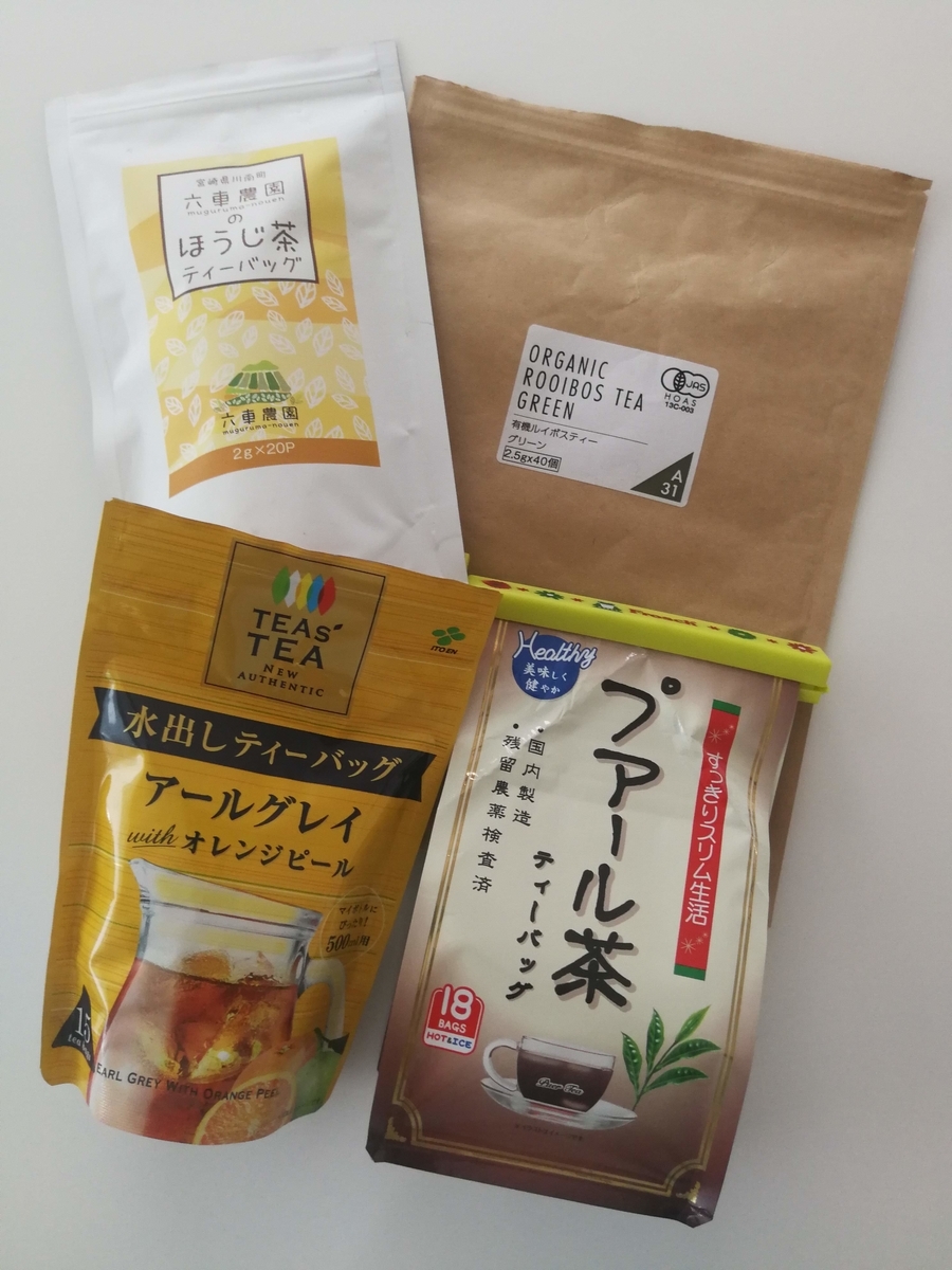 f:id:neco_modoki:20190703194131j:plain