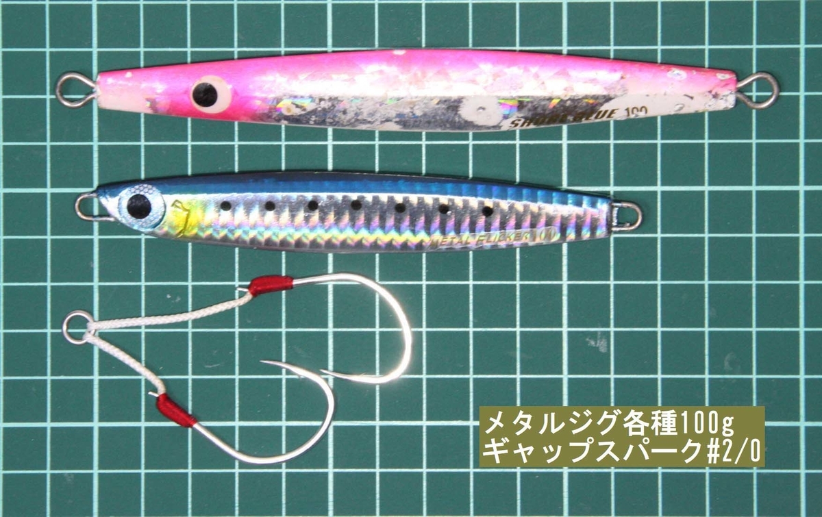 f:id:necoaniki:20200529232642j:plain f:id:necoaniki:20200529232642j:plain