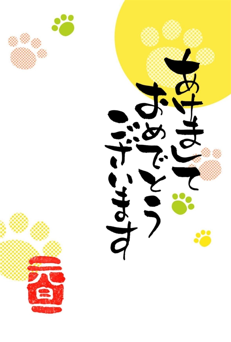 11月の釣果報告 地磯で84cmのシイラ 40cm代のヤズ 70cmのハマチ 堤防でヤズなど 野良猫アニキの自由研究