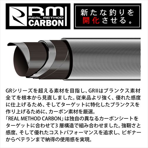 続・コスパは国内最高クラス!? タカミヤ XOOX ショアジギングGR3 98MH