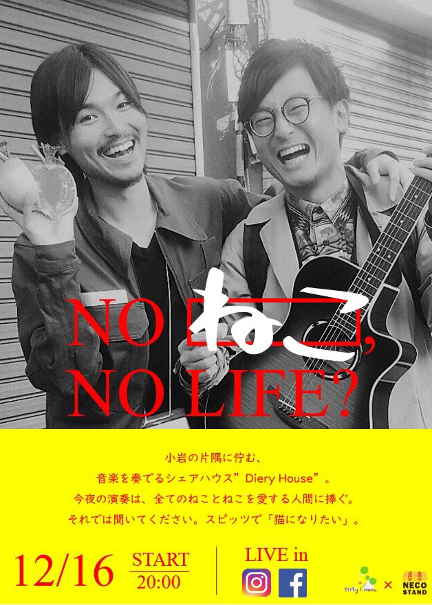 f:id:necobanana0214:20181227234045j:plain f:id:necobanana0214:20181227234045j:plain