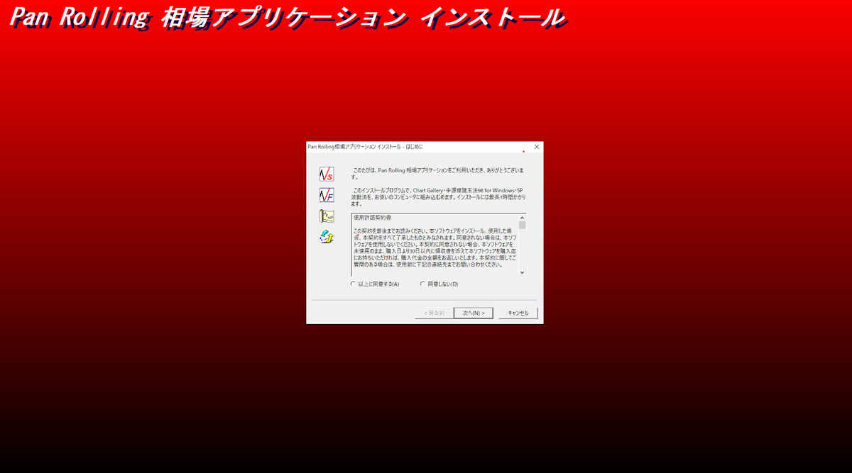 f:id:necocat:20191208180703p:plain f:id:necocat:20191208180703p:plain