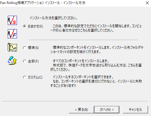 チャートギャラリーの基本的な使い方とインストール方法 株価データの収集と分析