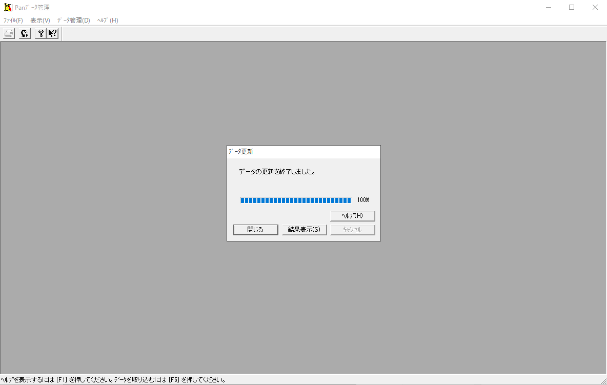 f:id:necocat:20191208181927p:plain f:id:necocat:20191208181927p:plain