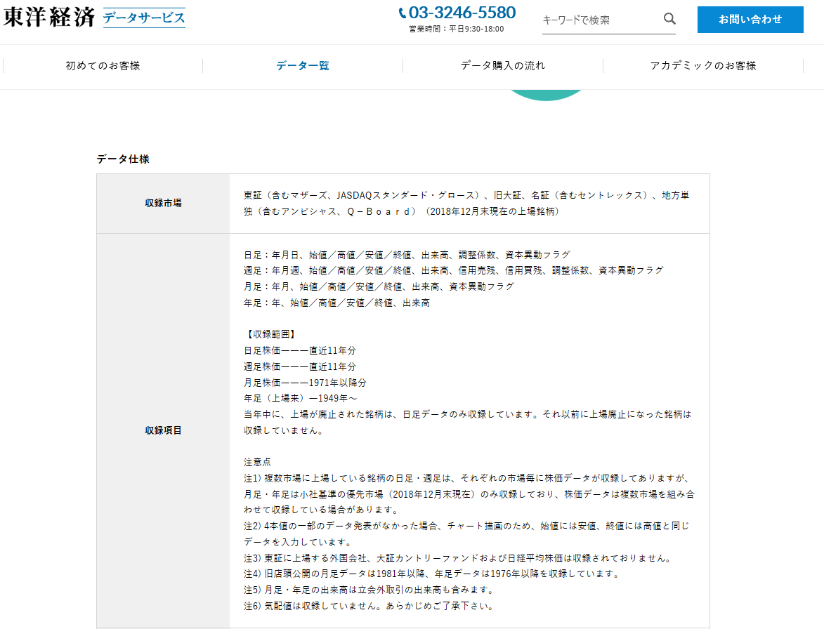 f:id:necocat:20200102235115p:plain f:id:necocat:20200102235115p:plain