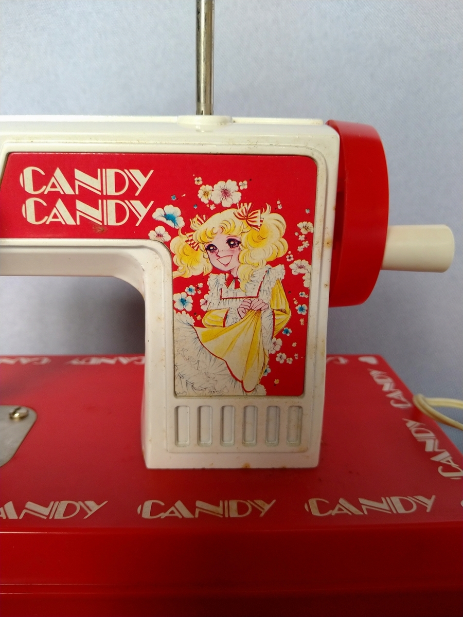 昭和レトロの女の子のおもちゃ 【キャンディキャンディ☆マイミシン