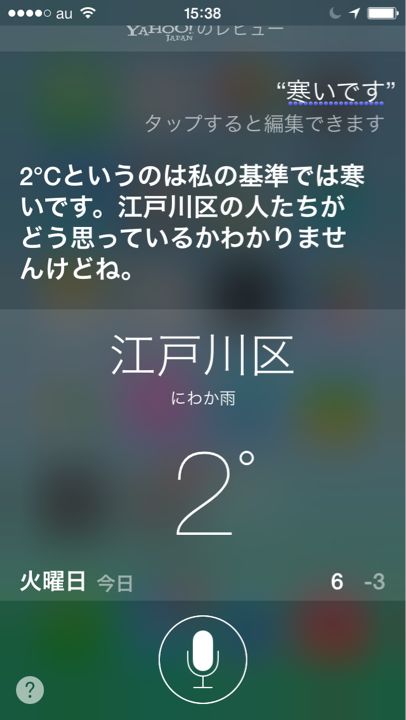 f:id:necoduck:20140209165239j:image