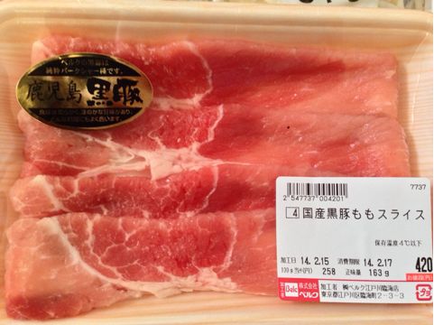 f:id:necoduck:20140216163403j:image