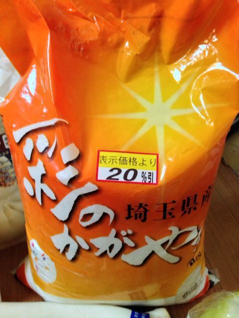f:id:necoduck:20140216164011j:image