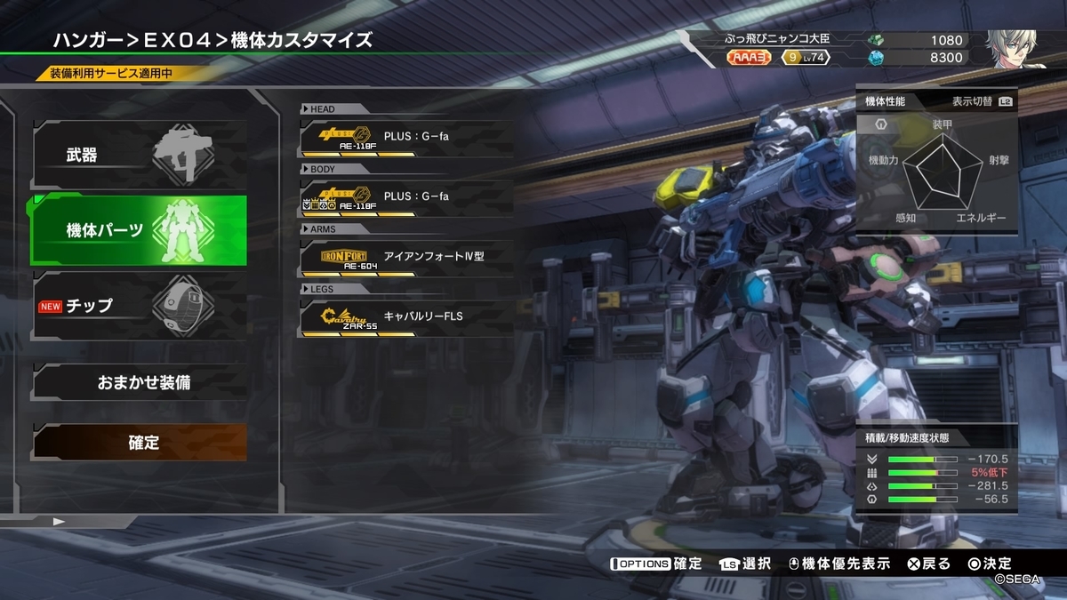 f:id:necohimekun:20210504164457j:plain
