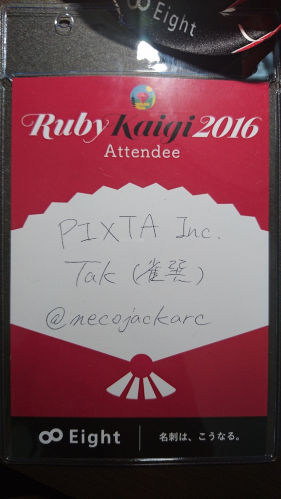 f:id:necojackarc:20160915003923j:plain f:id:necojackarc:20160915003923j:plain