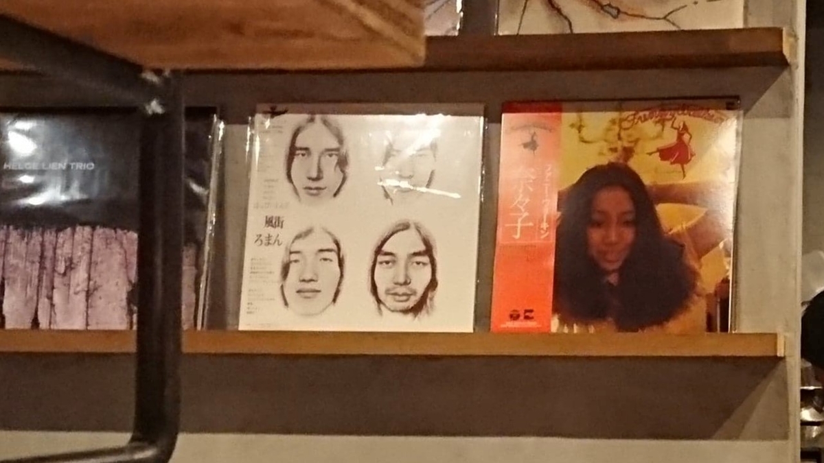 佐藤奈々子 清水ひろたか Pink And Gold Tour 19 Necojazz S Diary