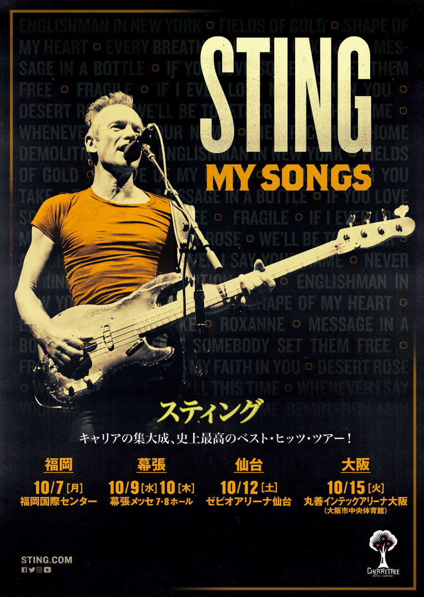 f:id:necojazz:20190713122223j:plain