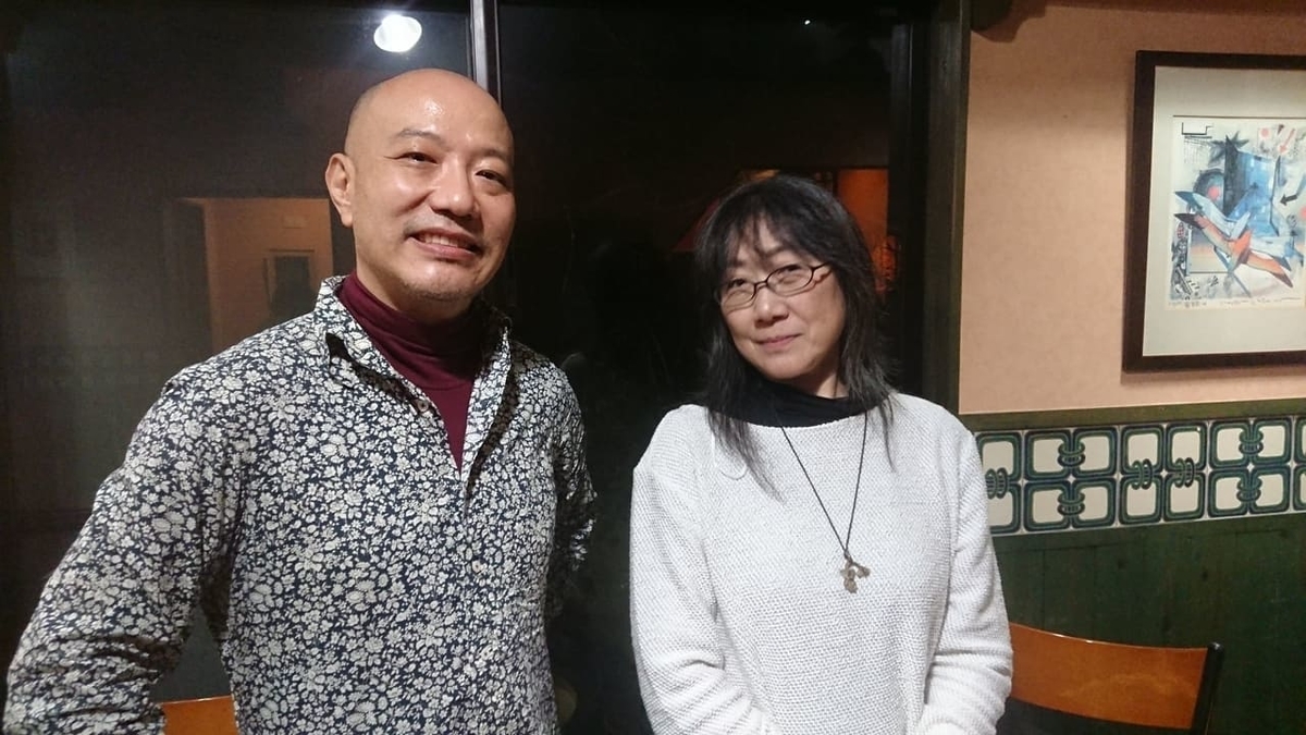 ろくさろん Jazz Time 謹賀新年 Necojazz S Diary