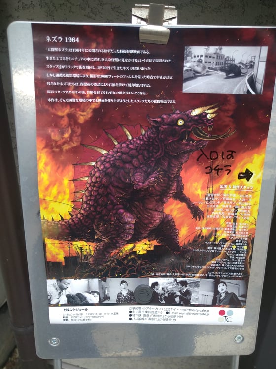 映画 64.1号 編集・映画研究会 1964年発行 映画 64.1号 編集・映画研究会 1964年発行（情報の歴史21』を