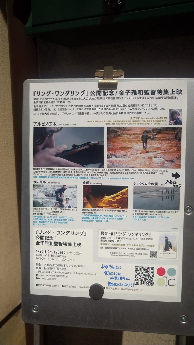 f:id:necojazz:20220410001355j:plain