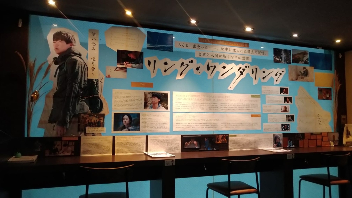 f:id:necojazz:20220410001713j:plain