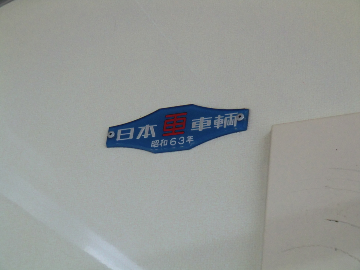 f:id:necokingyo:20200823165104j:plain f:id:necokingyo:20200823165104j:plain
