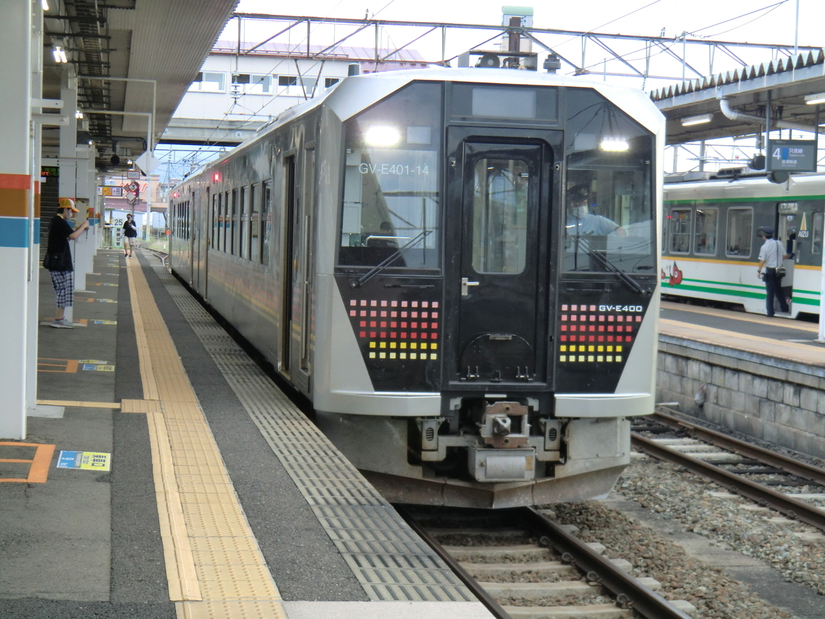 f:id:necokingyo:20201011093506j:plain