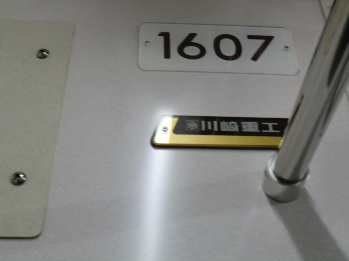 f:id:necokingyo:20201126184359j:plain