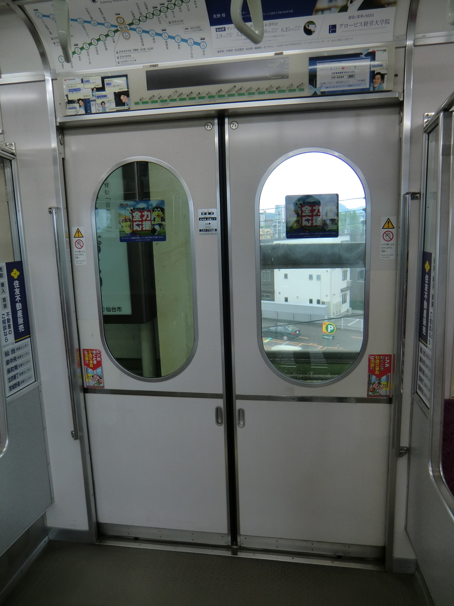 f:id:necokingyo:20201126185514j:plain