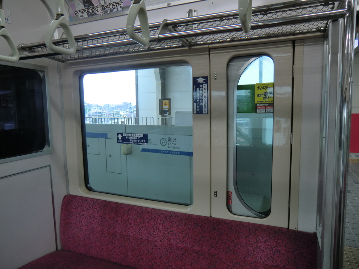 f:id:necokingyo:20201126185536j:plain