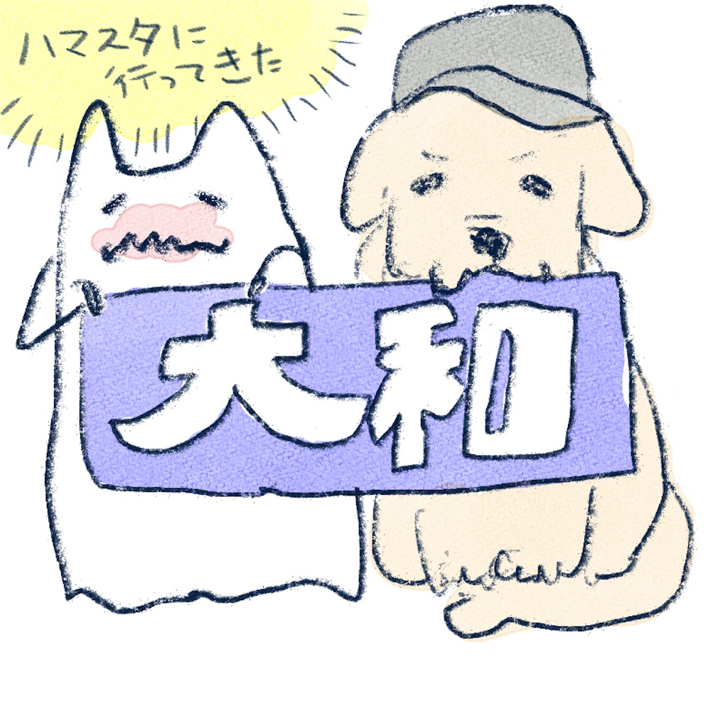 中日ドラゴンズ Vs 横浜denaベイスターズを見に行った ネコミミにひかりあれ 中日ドラゴンズ Vs 横浜denaベイスターズを見に行った ネコミミにひかりあれ