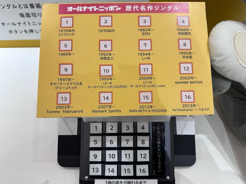 f:id:necomusan:20230226165657j:image f:id:necomusan:20230226165657j:image