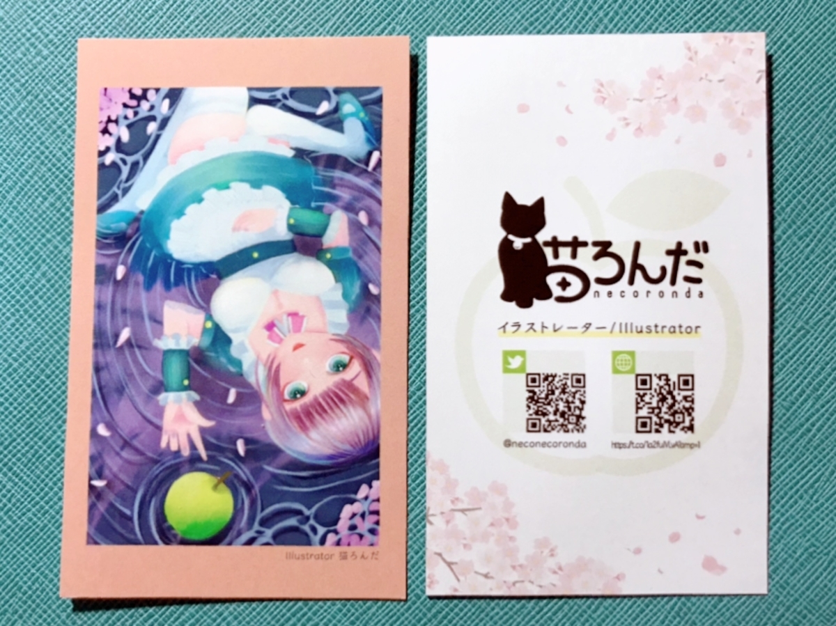 イラストレーターとしての名刺を作ろう 猫ろんだのアトリエ