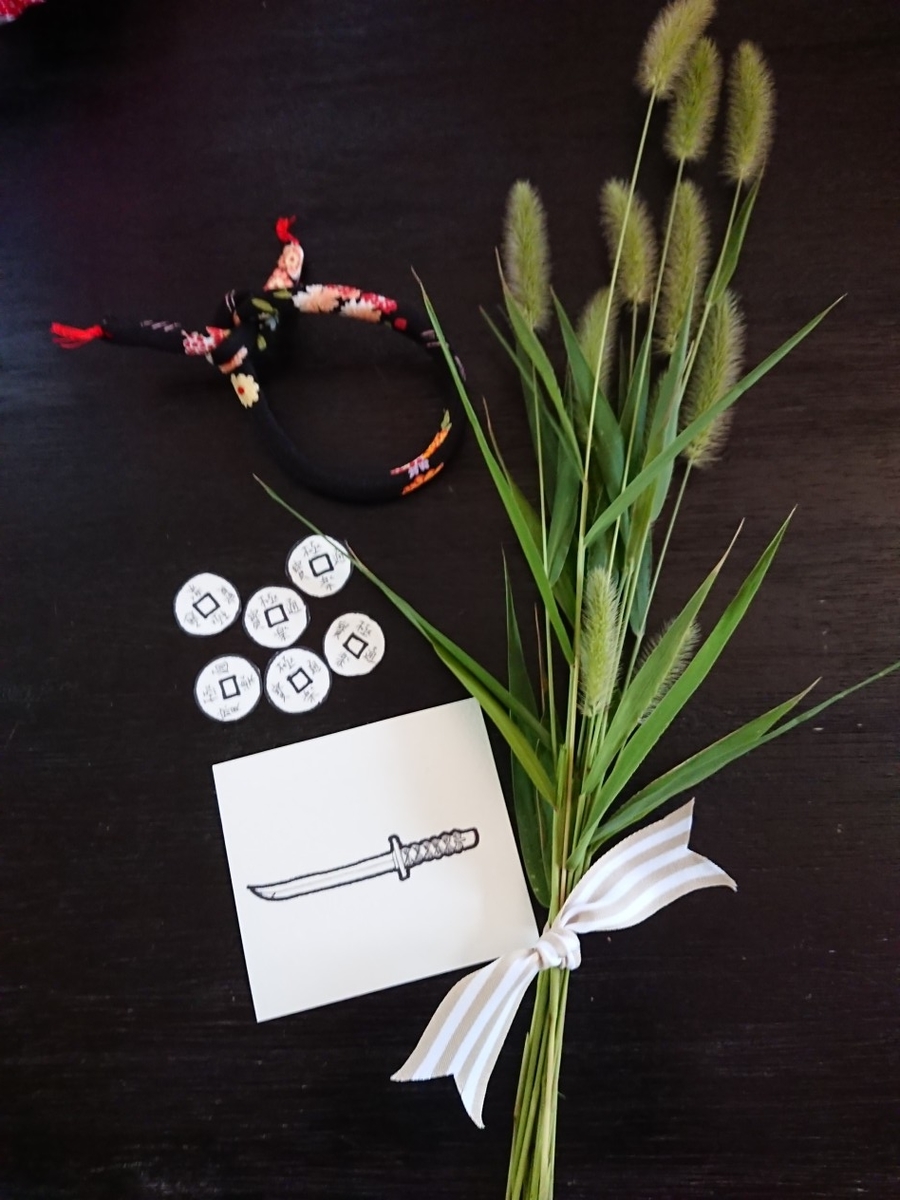 f:id:neconocox:20190818184350j:plain f:id:neconocox:20190818184350j:plain