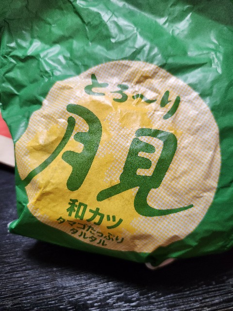 f:id:neconocox:20251001084646j:image