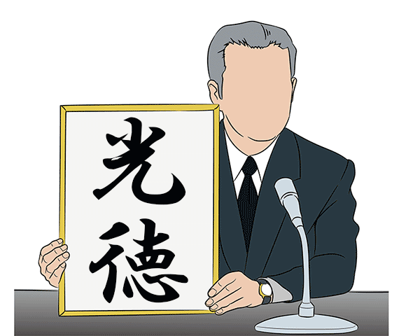 f:id:neconoteblog:20190113210037g:plain