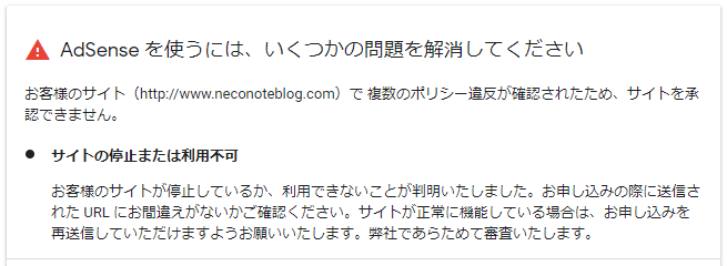 f:id:neconoteblog:20190129165755g:plain