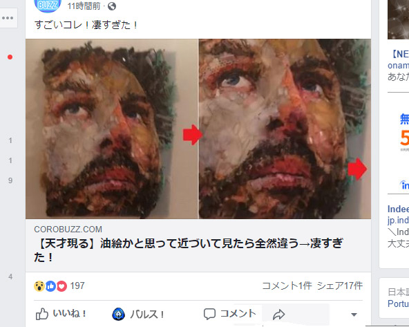 f:id:neconoteblog:20190207204833j:plain