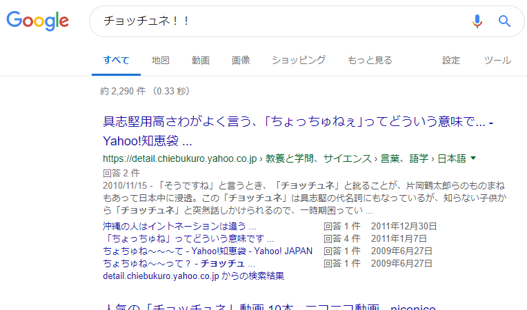 f:id:neconoteblog:20190225202623g:plain