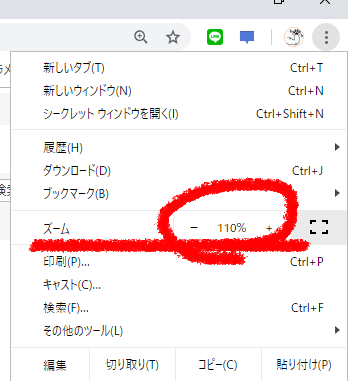 f:id:neconoteblog:20190308173746g:plain