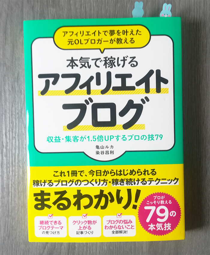 f:id:neconoteblog:20190317150509j:plain f:id:neconoteblog:20190317150509j:plain