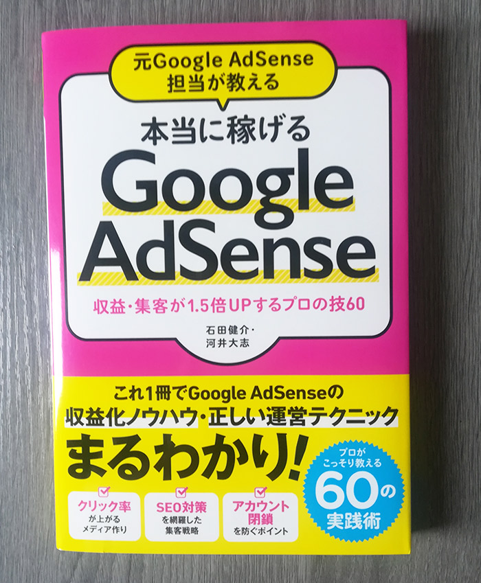 f:id:neconoteblog:20190317150659j:plain f:id:neconoteblog:20190317150659j:plain