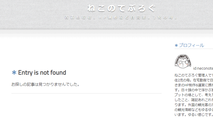 f:id:neconoteblog:20190322221728g:plain