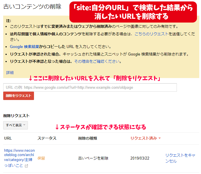 f:id:neconoteblog:20190322224854g:plain