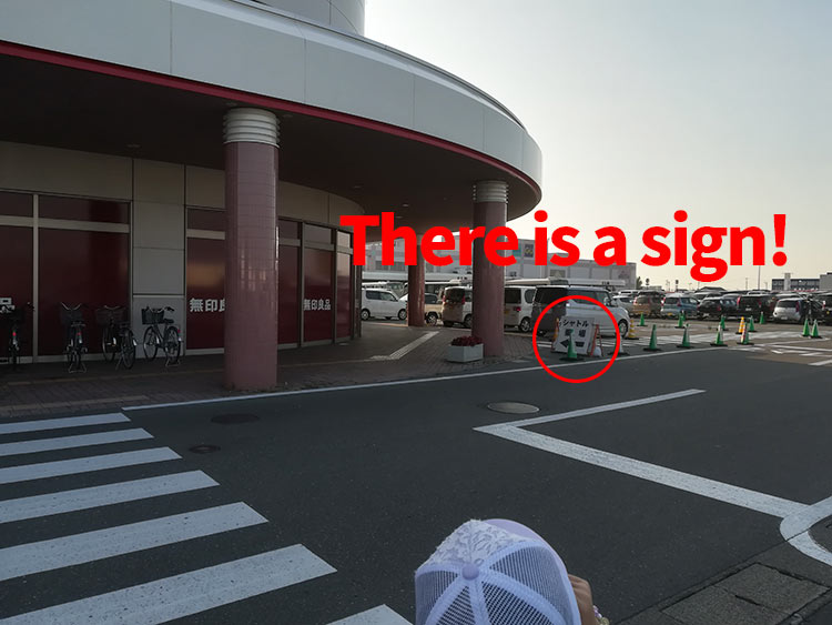 f:id:neconoteblog:20190817172828j:plain