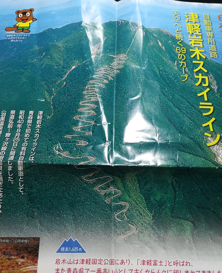 f:id:neconoteblog:20190823194415j:plain f:id:neconoteblog:20190823194415j:plain