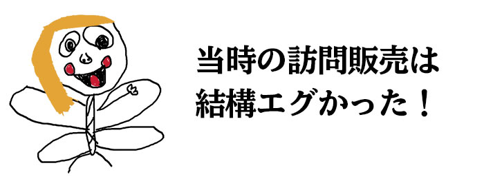 f:id:neconoteblog:20190912212555j:plain