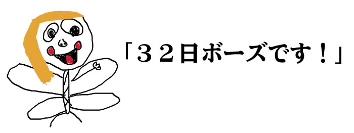 f:id:neconoteblog:20190912212703j:plain